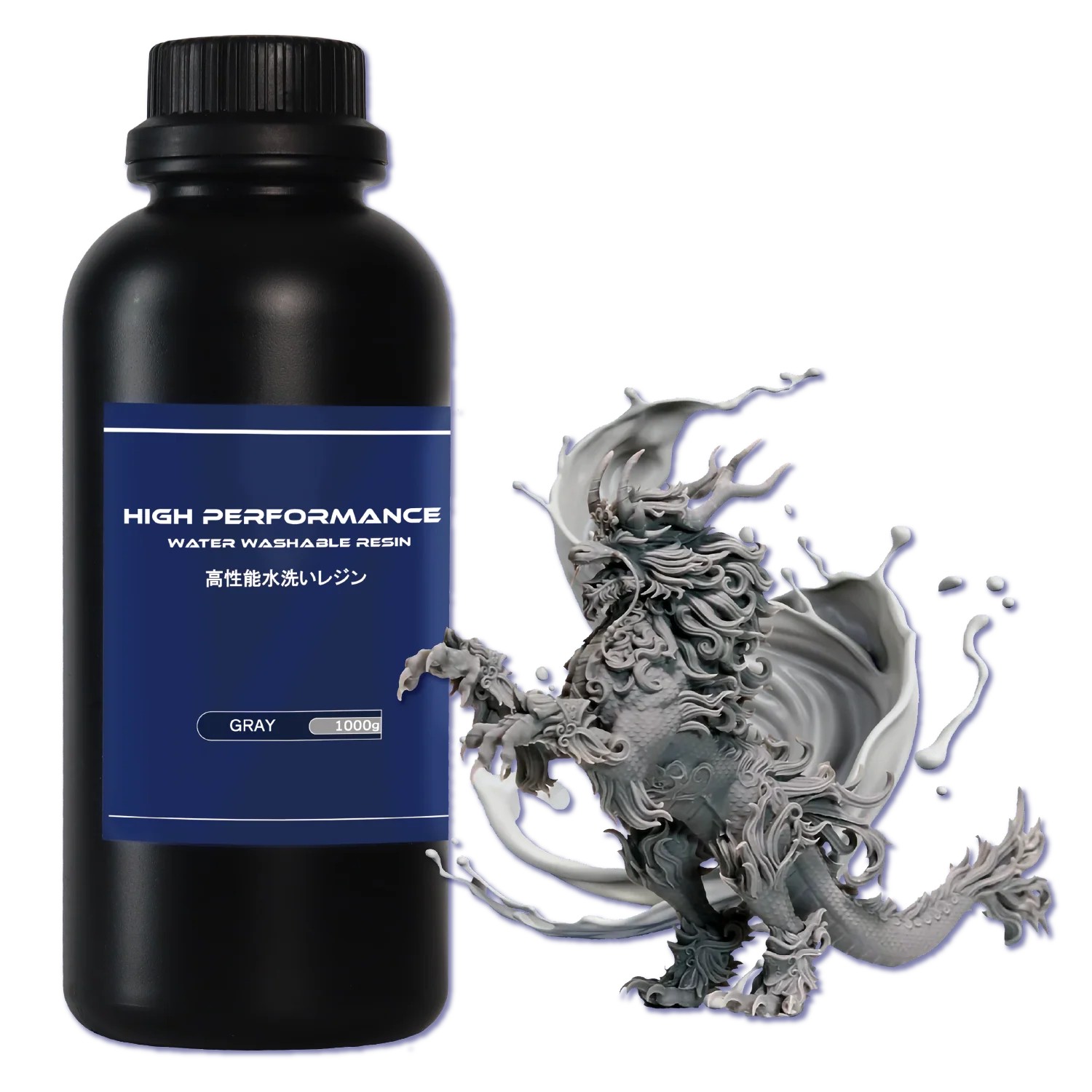 SK高性能水洗いレジン